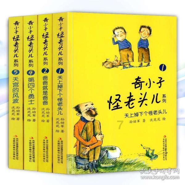 斯诺克排名赛决赛次数排行:特鲁姆普超越戴维斯,丁俊晖第11