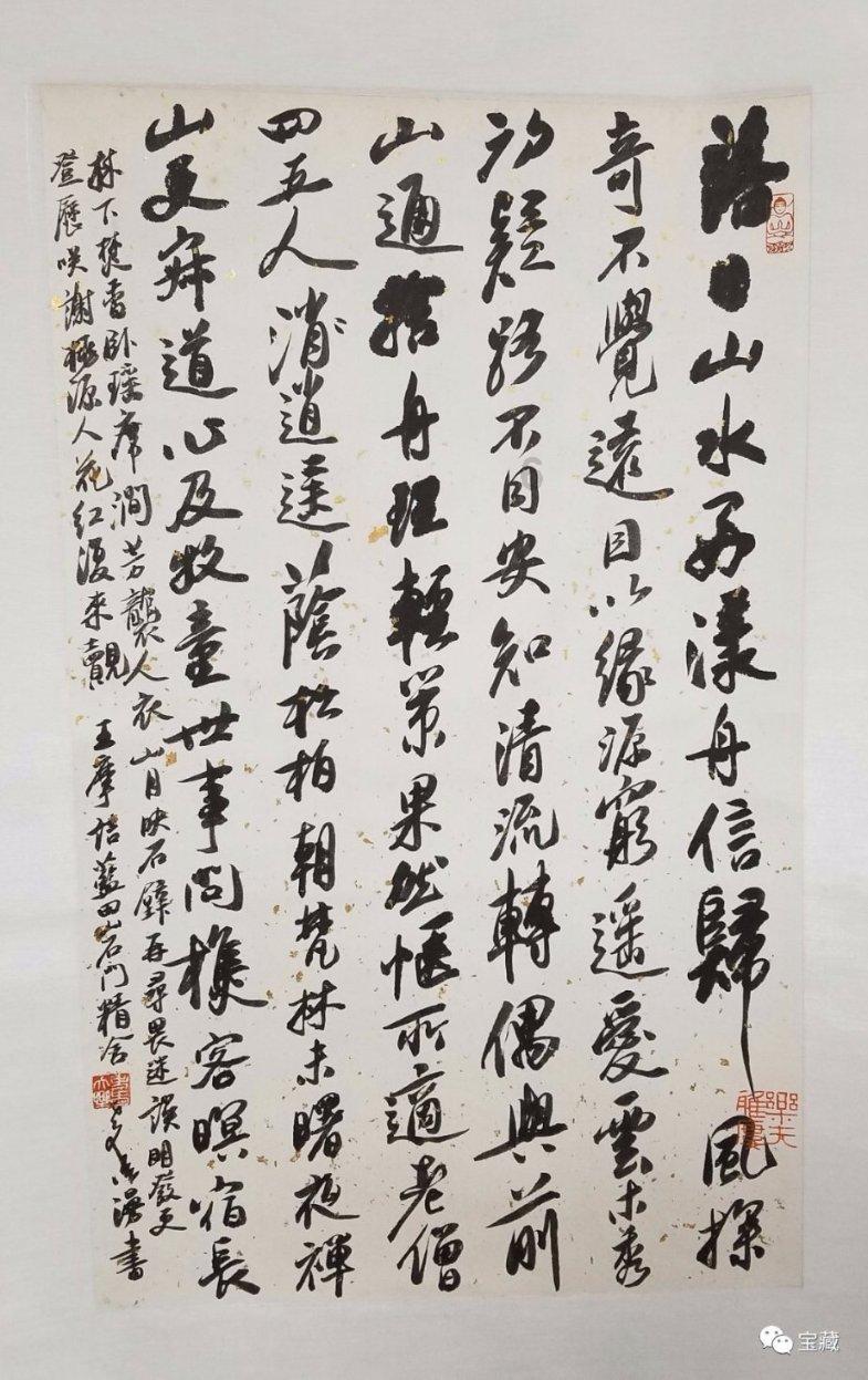 中国文明几十次差点中断,为什么依然能延续5000年?
